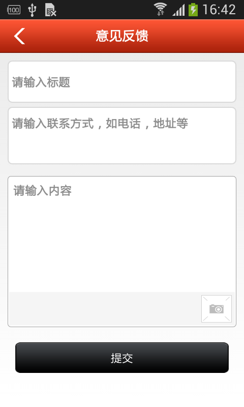 掌上酒类