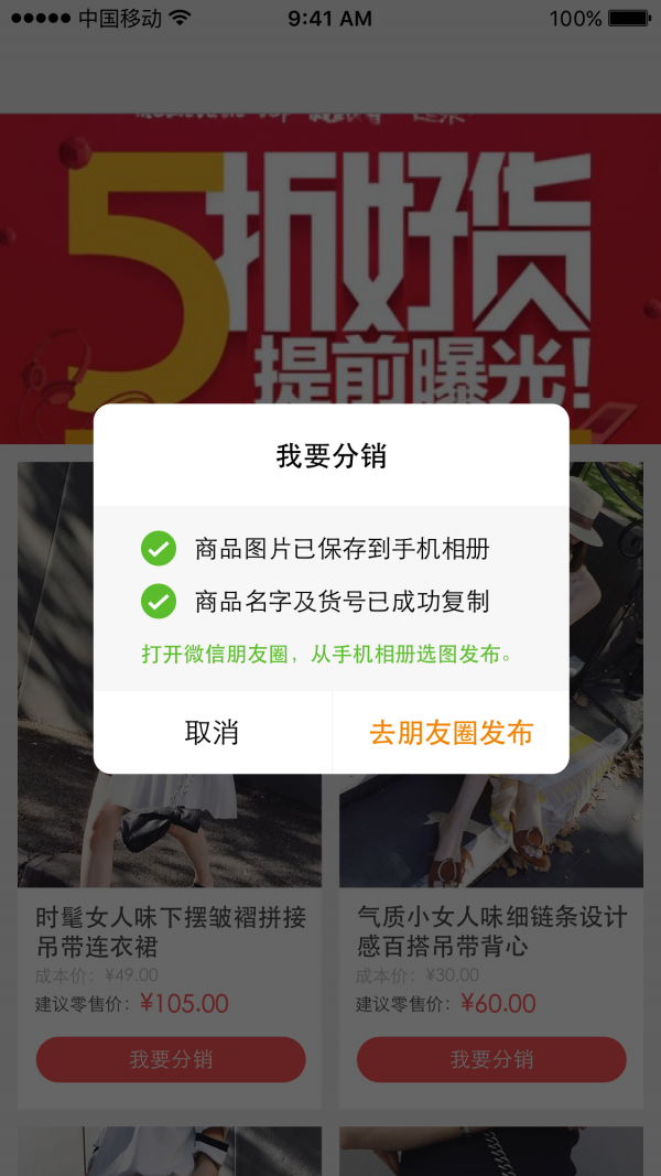 牛代