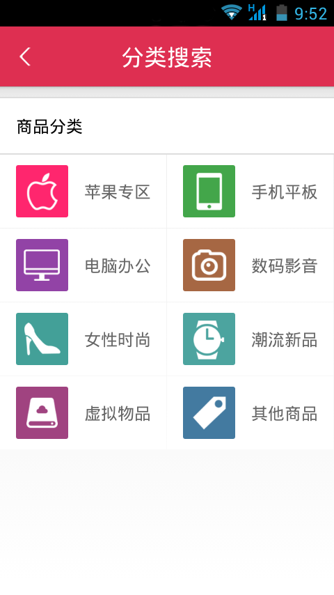 快乐易购