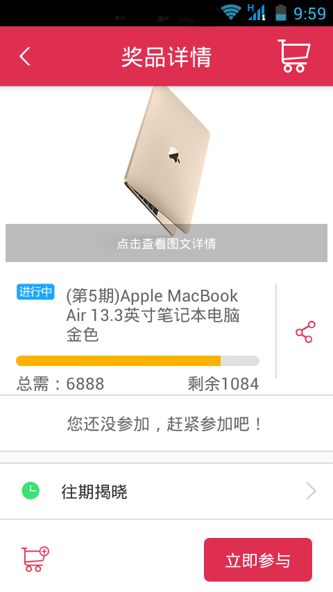 快乐易购