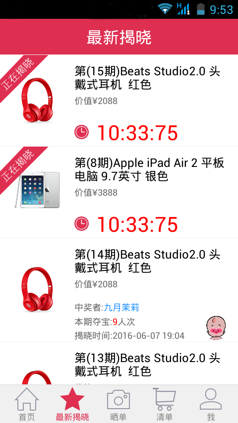 快乐易购