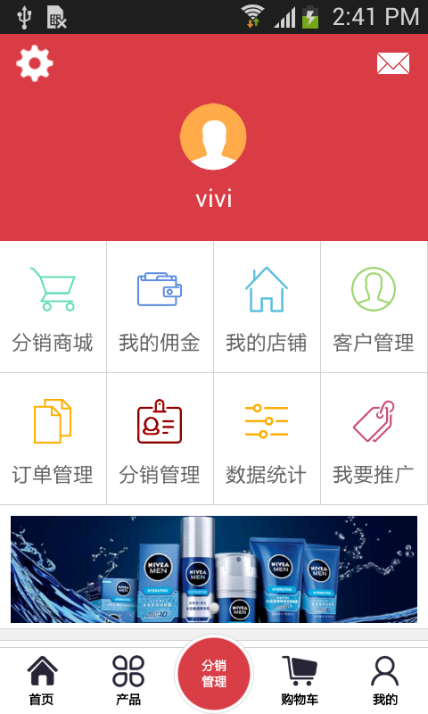 欧曼丽人