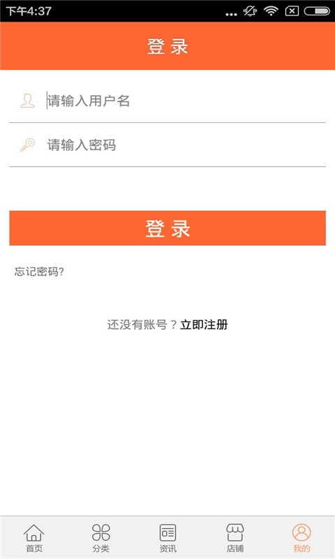 汽车配件网