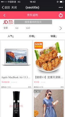 365到付