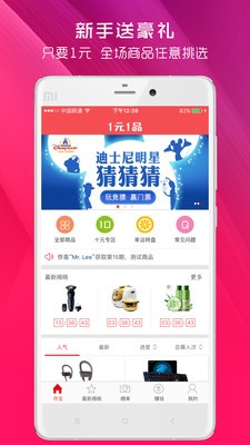 一元一品