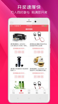 一元一品