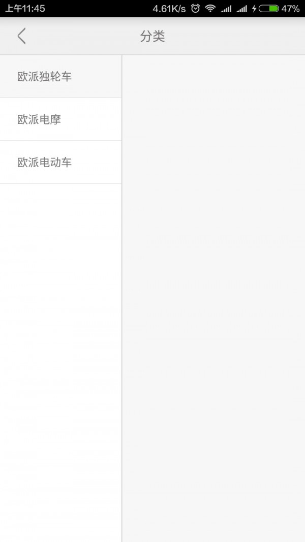 阳阳车行