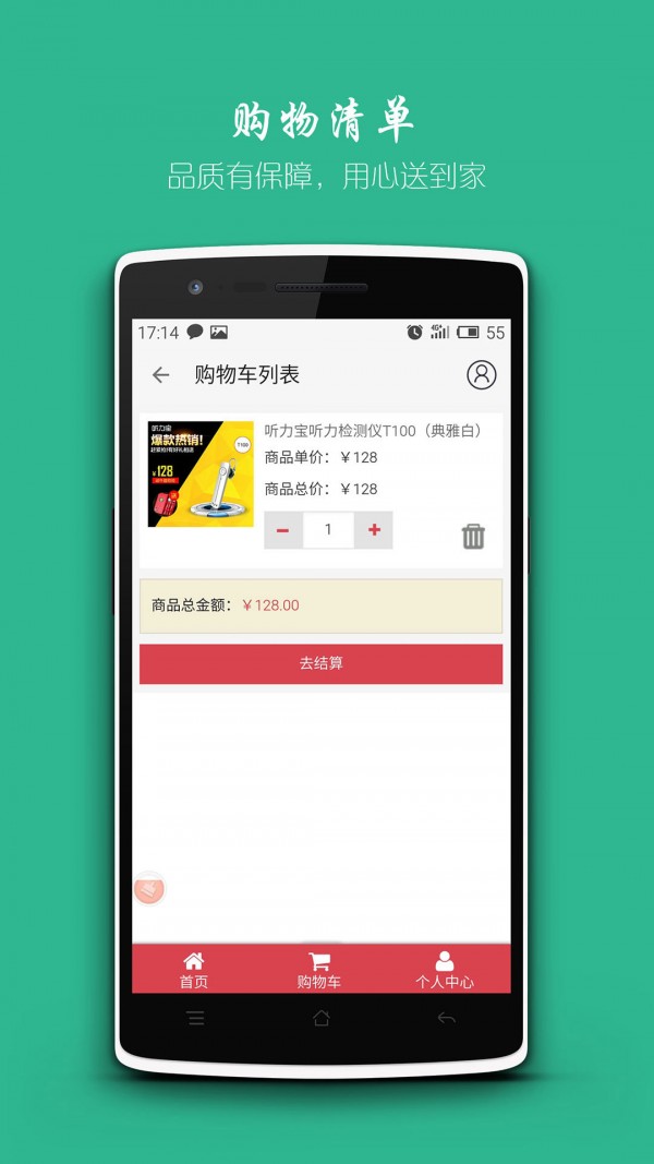 豆听购购购