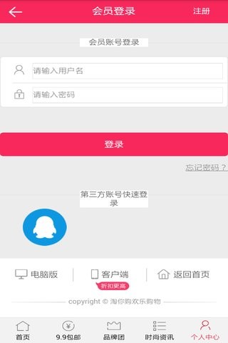 淘你购