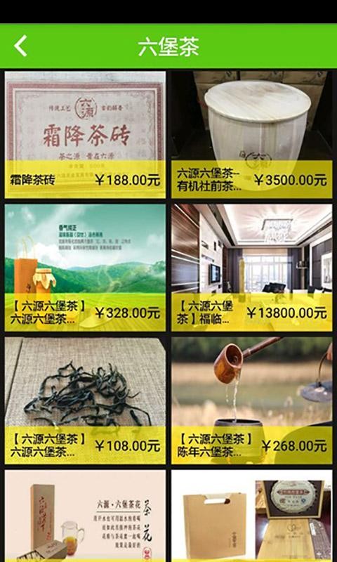 有机种养网