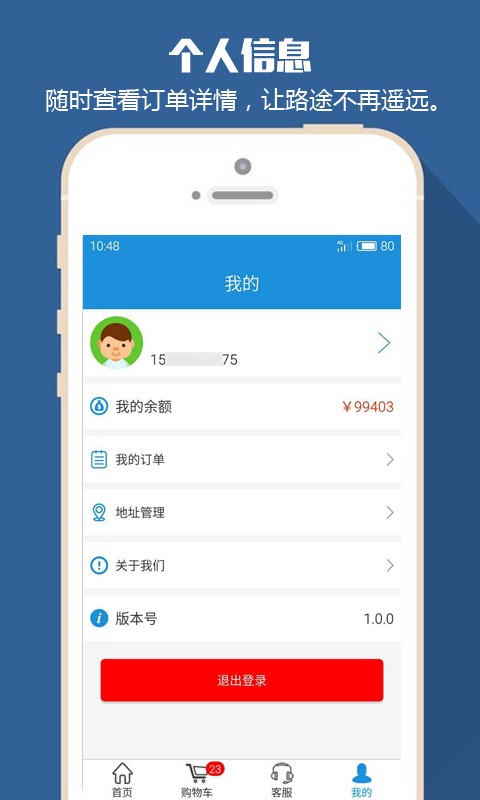 医美联购