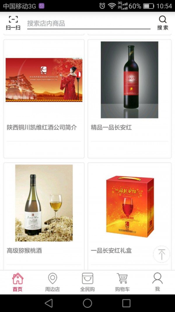 凯维