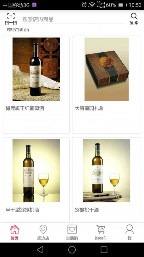 凯维