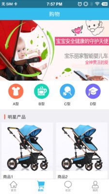宝乐丽家