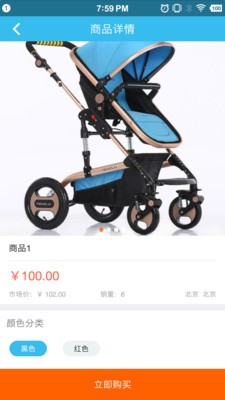 宝乐丽家