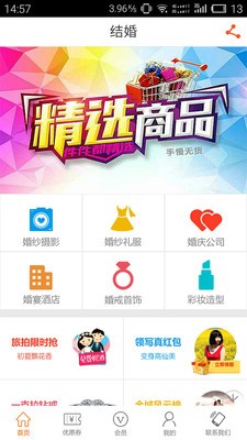 南部生活