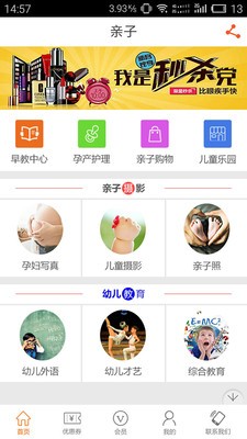 南部生活