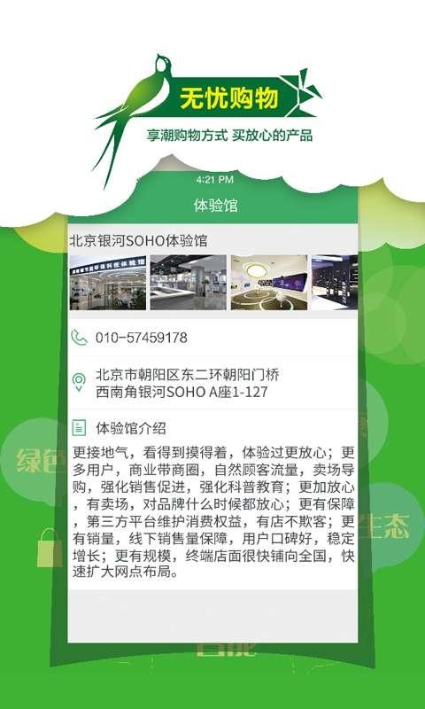 燕喔喔
