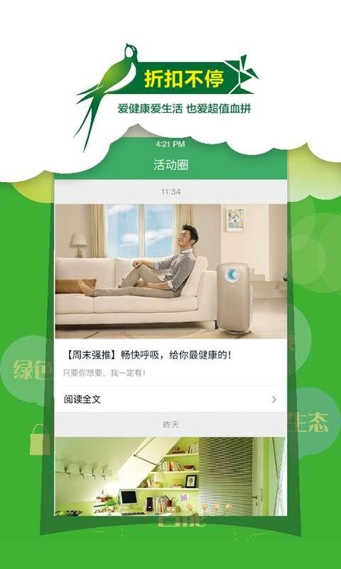 燕喔喔