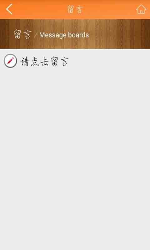 时尚农淘