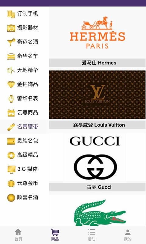 云宝通