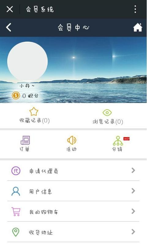 丽莎荻莎
