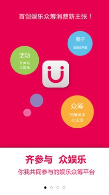 漫娱