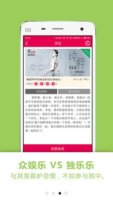 漫娱