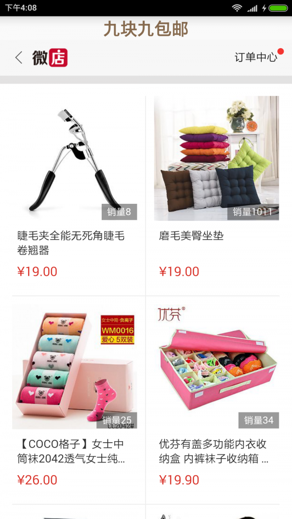 十元店