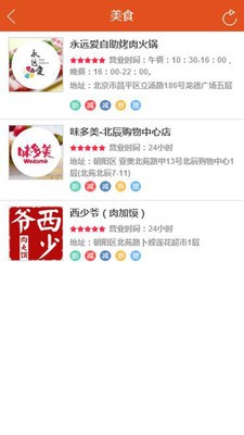 天天都市