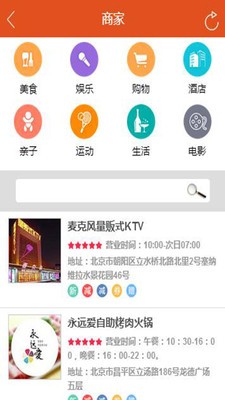 天天都市