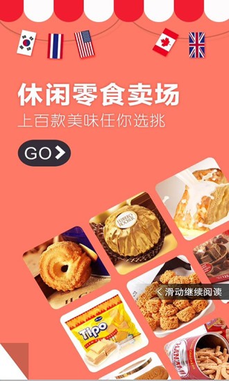 章鱼店长