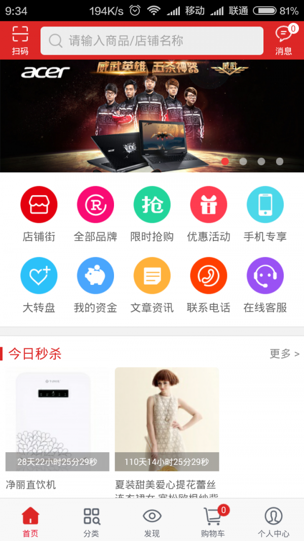 五邦同城