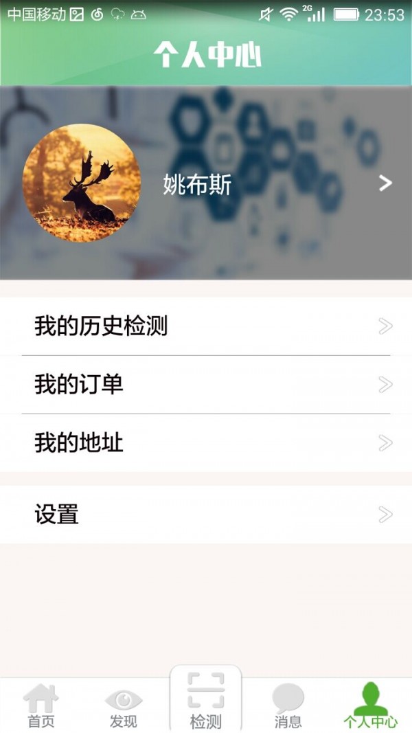 关爱一生