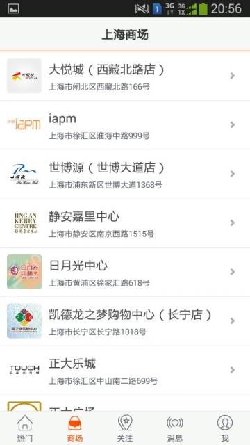 品购惠