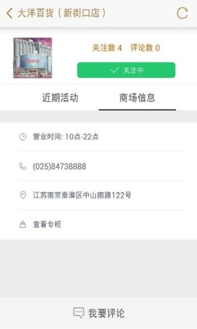品购惠
