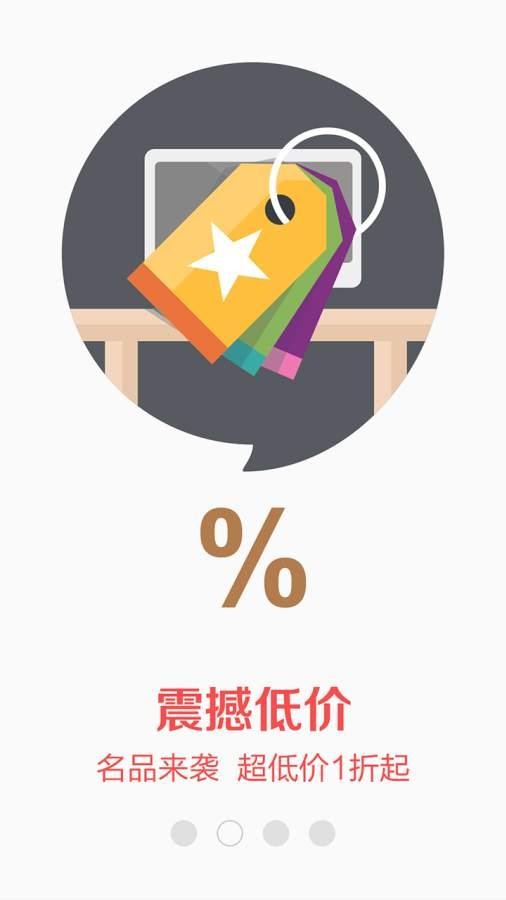 购物超市