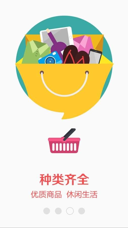 购物超市