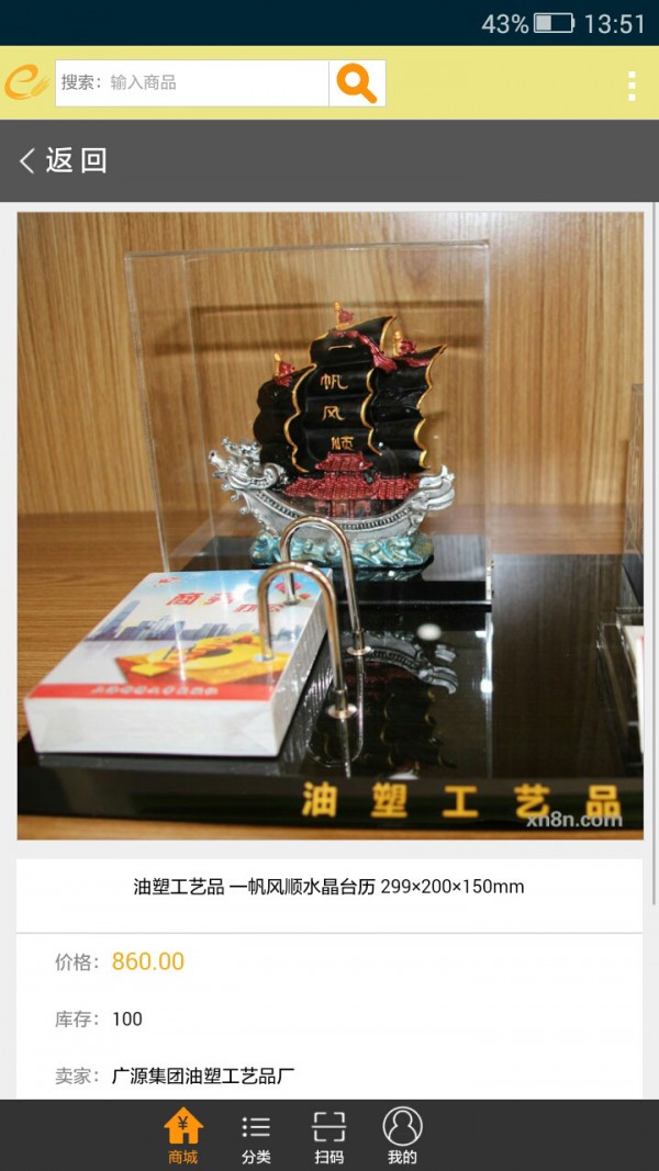 兴农邦农