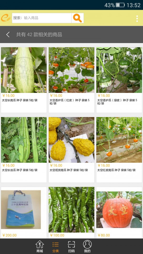 兴农邦农