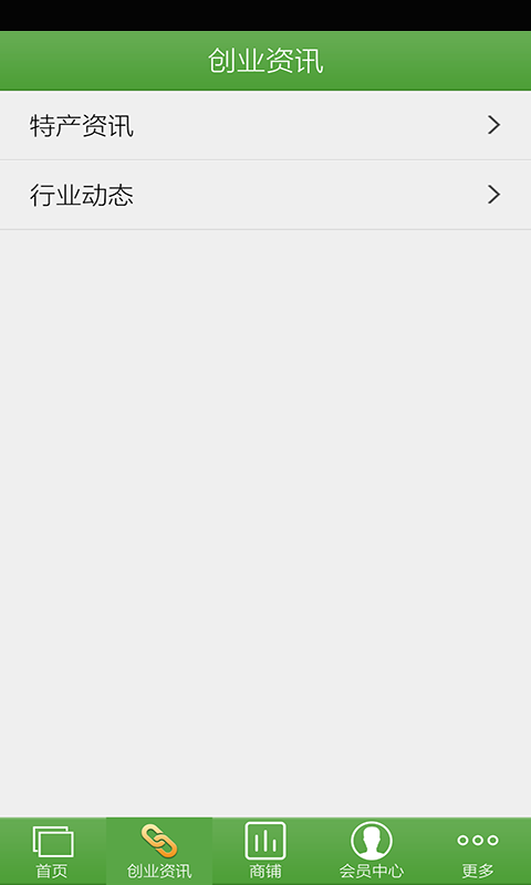 浙江特产