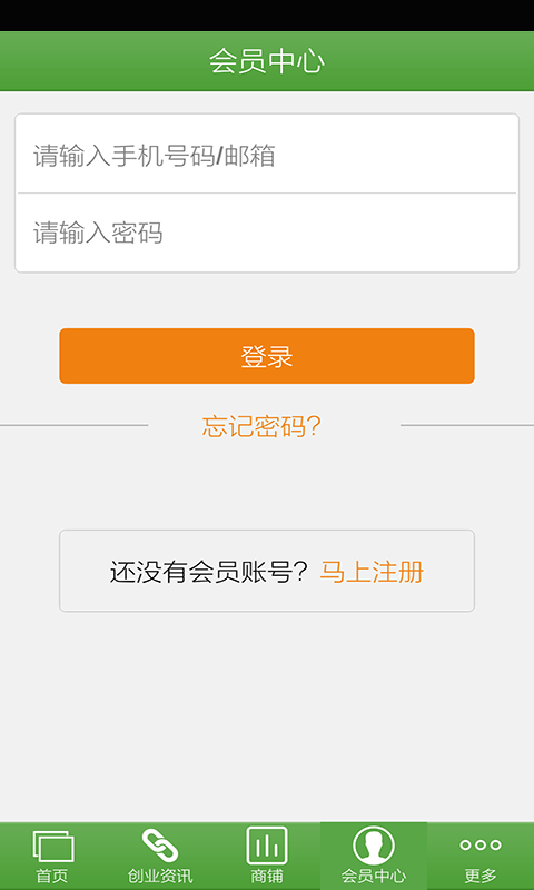 浙江特产