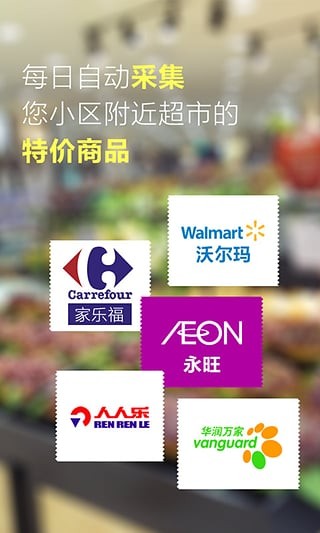 邻宝