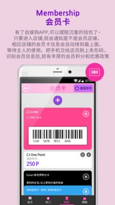 自娱购