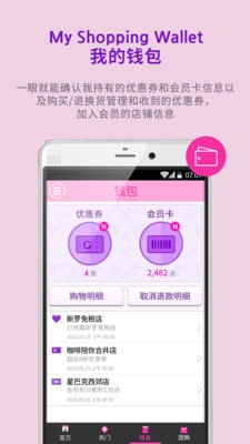 自娱购