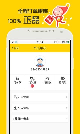日日淘