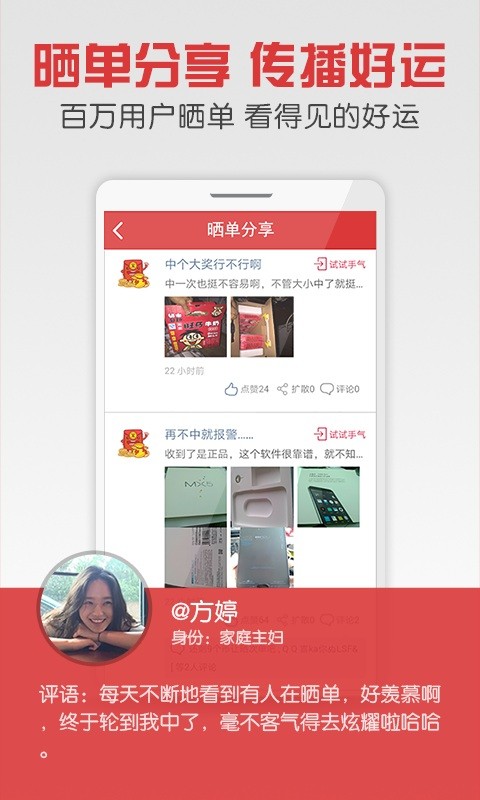 一元云购物