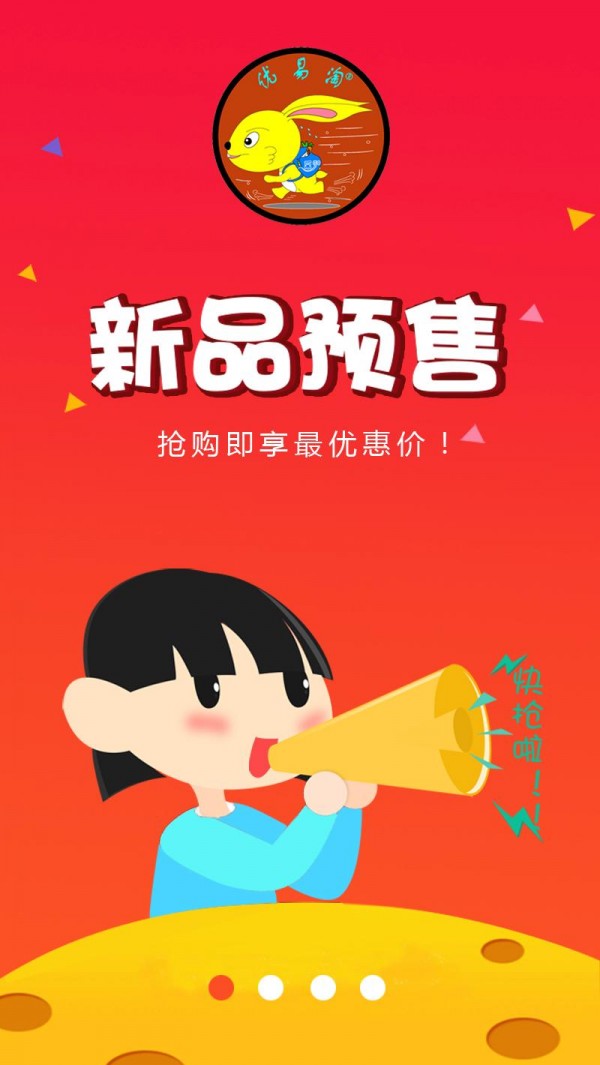 优易淘