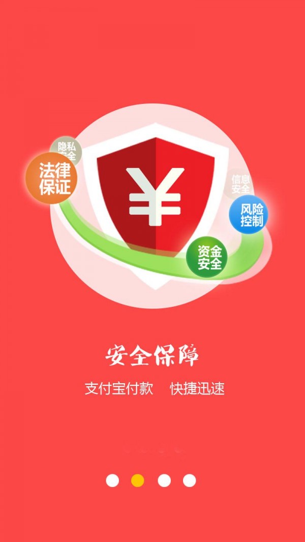 优易淘