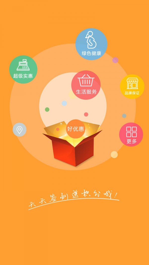 优易淘
